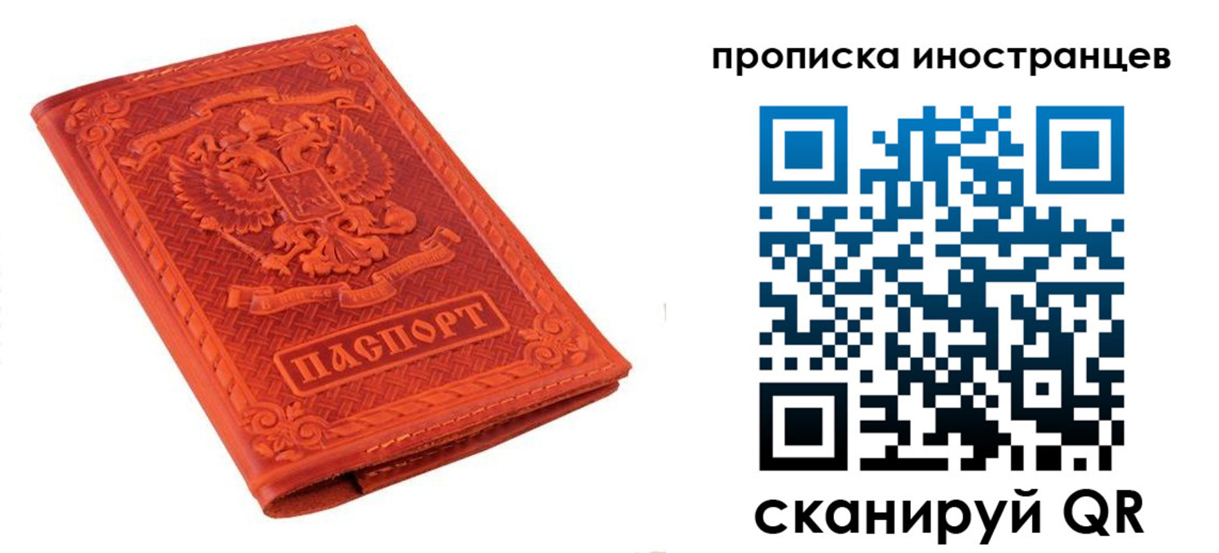 найти адрес прописки в Керчи