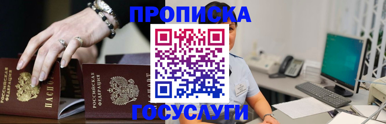 найти адрес прописки в Керчи