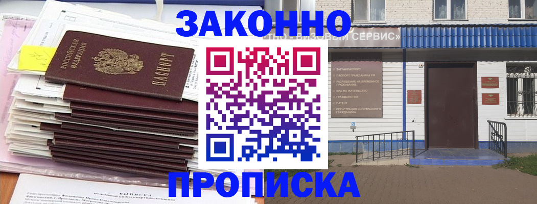 регистрация для дет. сада в Керчи